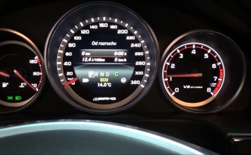 Mercedes E63 sAMG wake up sound